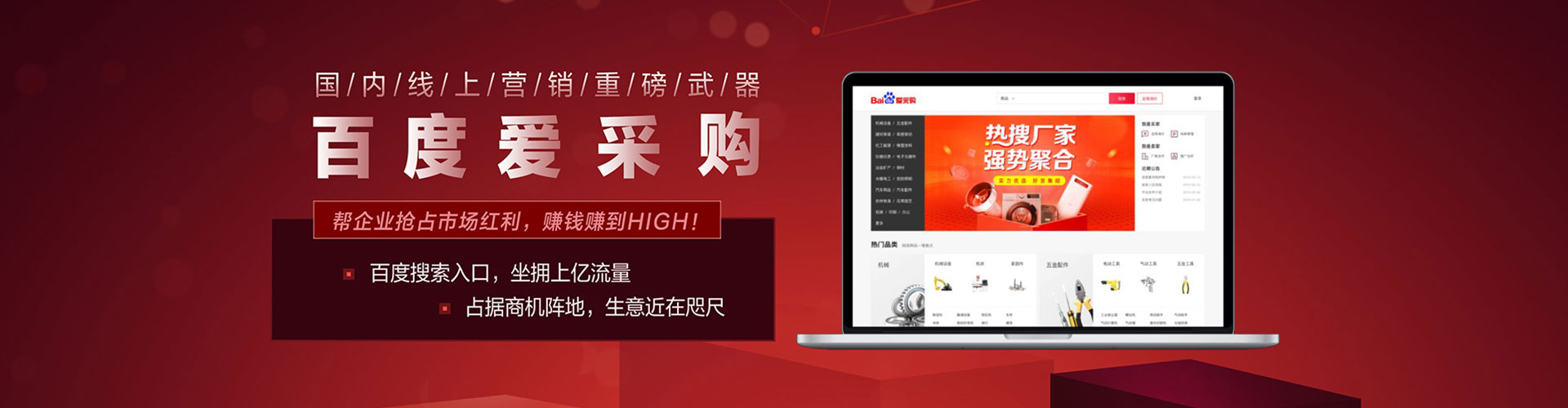 陕州sem优化师