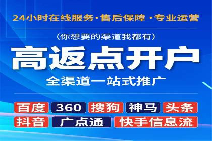 视频内容创作中的信息流大师应用案例